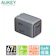 Aukey Technology Comet Mix 3 67W USB-C充電器 1