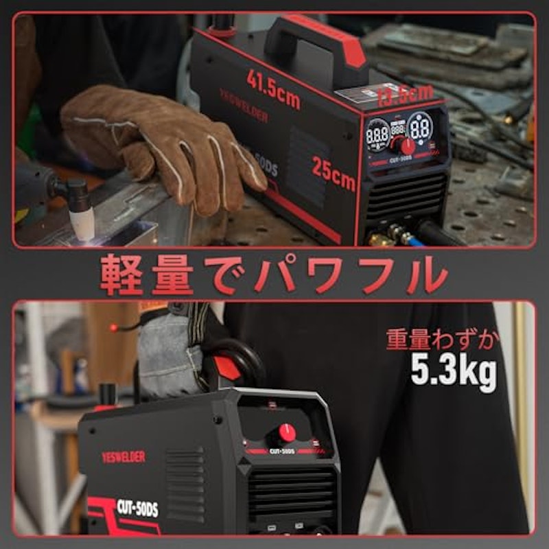プラズマ切断機 6