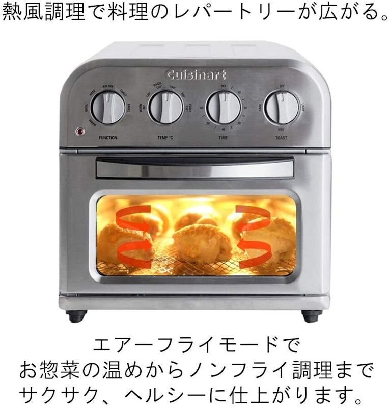 2021年 ノンフライオーブンのおすすめ人気ランキング14選 Mybest