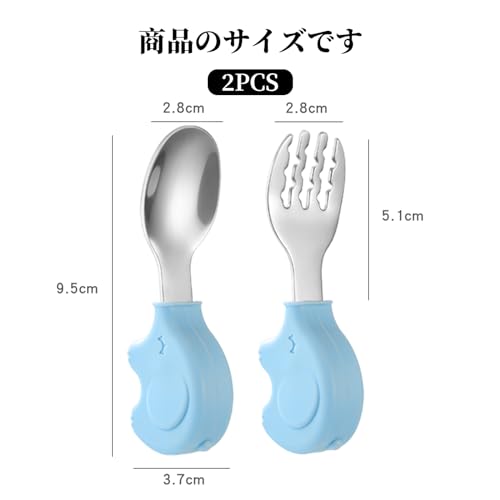 スプーンフォークセット 3