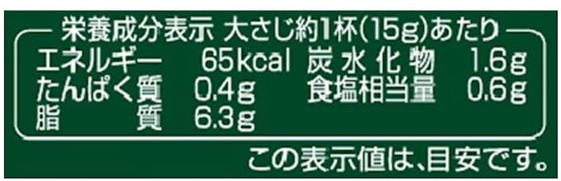 クラフト チーズドレッシング パルメザンシーザー 4