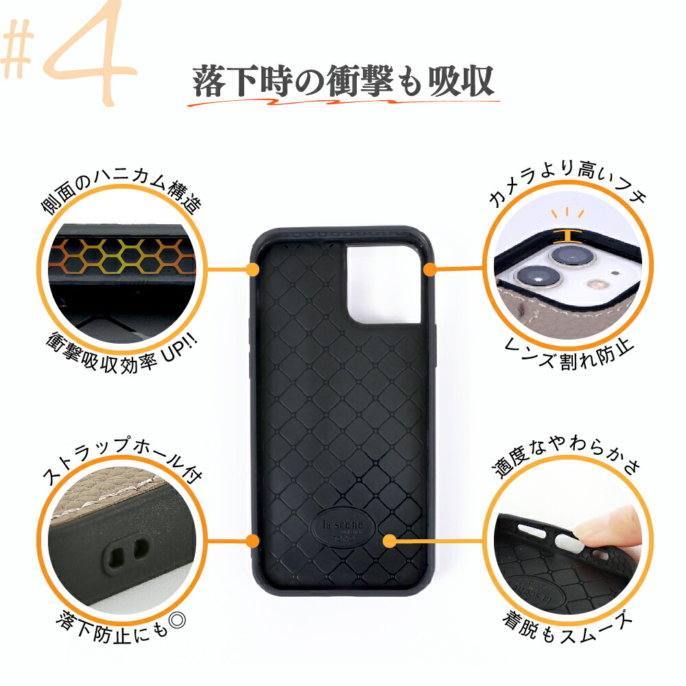 本革シュリンクレザーカバーケース 7