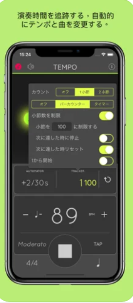 Tempo Lite 4