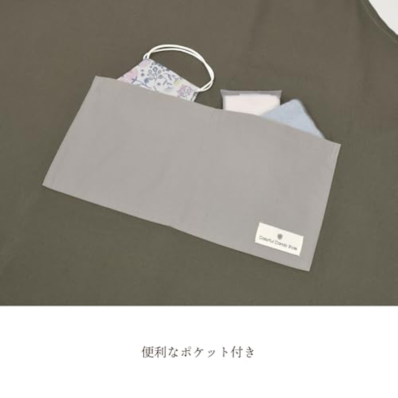 エプロン 9