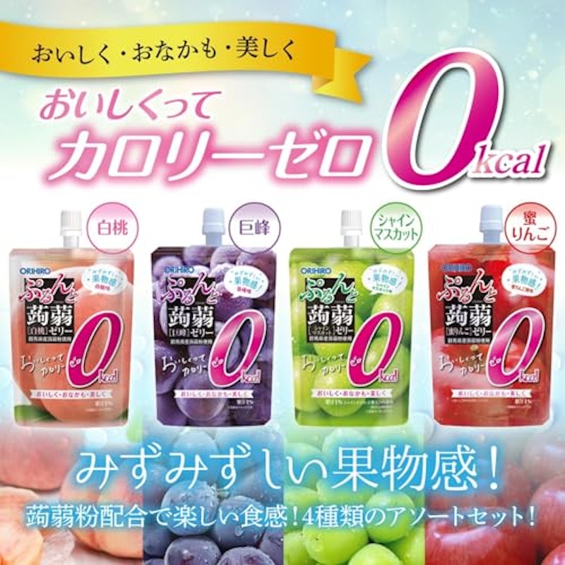 ぷるんと蒟蒻ゼリー 蒟蒻ゼリーPlus 3