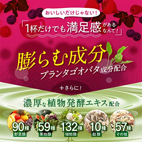 もぎたて生スムージー 2