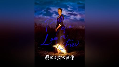 百合・レズビアン映画のおすすめ人気ランキング 4