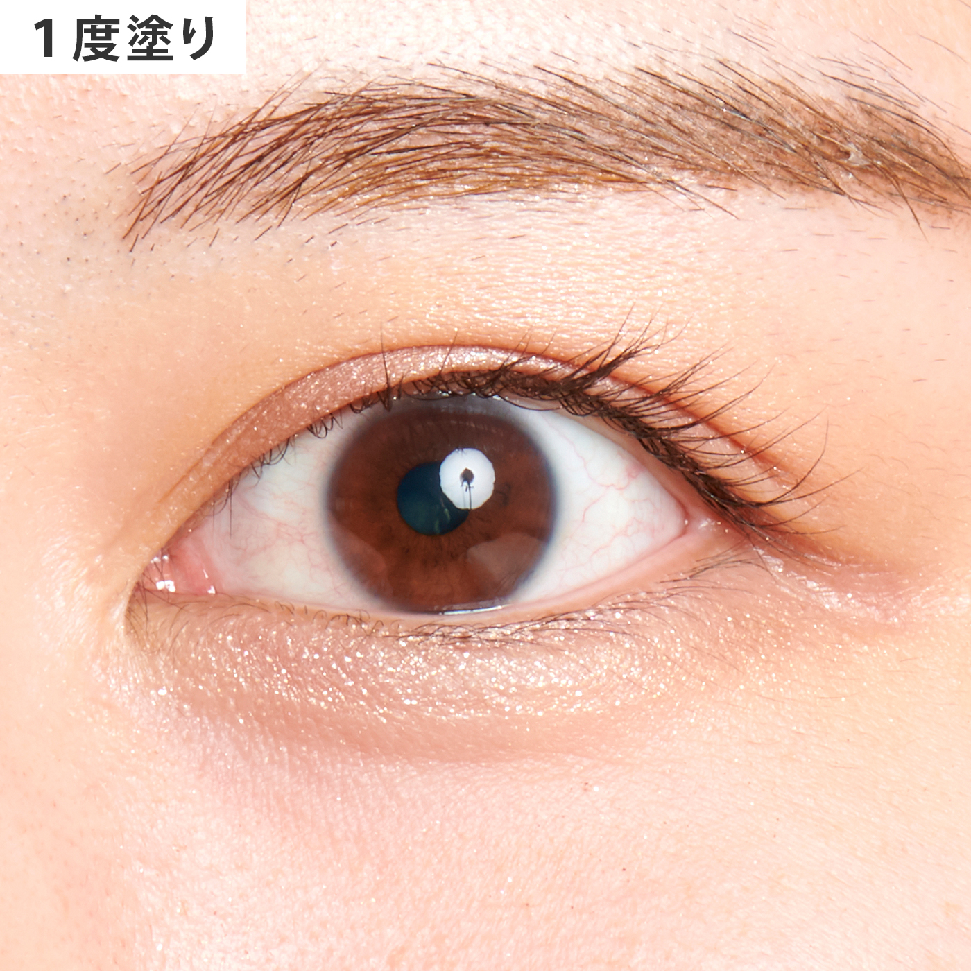 ドラマティックスタイリングアイズＤ 4