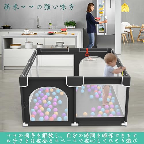 ベビーサークル 2