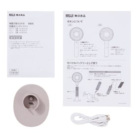 良品計画 無印良品 角度が変えられる充電式ハンディファン MJ-MH4-PKを検証レビュー!ハンディファン・ハンディ扇風機の選び方も紹介 5