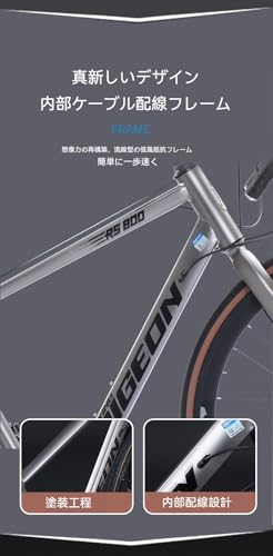 ロードバイク 3