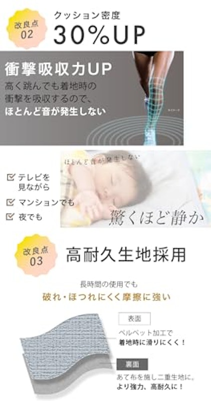 トランポリンクッション 4