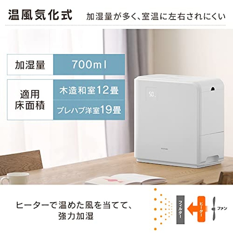 気化ハイブリッド加湿器(イオン無し) 5