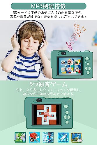 子供用カメラ 6