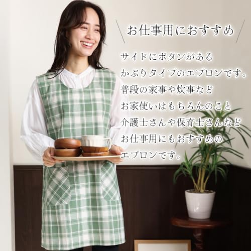 エプロン  3