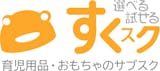 すくスク