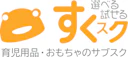 すくスク
