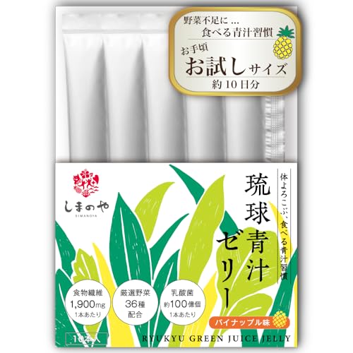 琉球青汁ゼリー  1