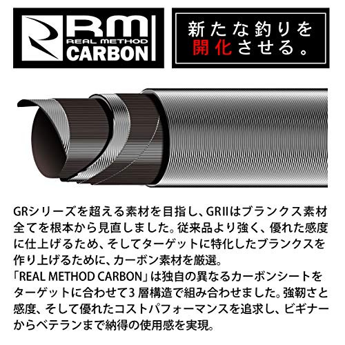 ジギング-GRII デンジギ  2