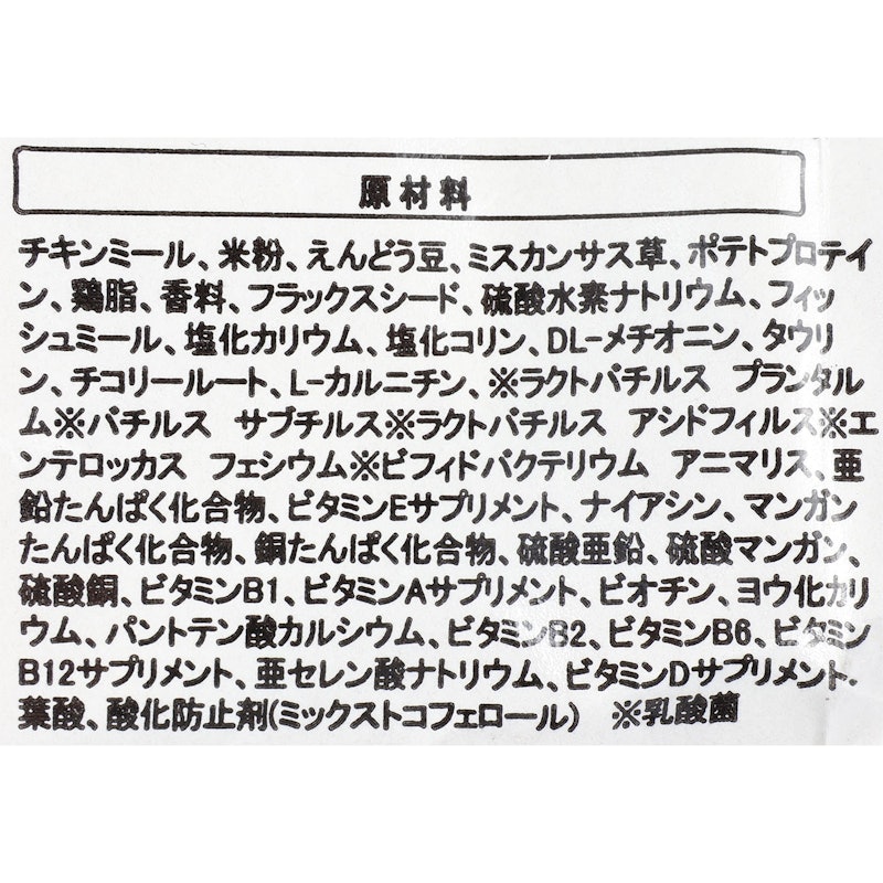 室内成猫用 ヘルシーウェイトキャット 4