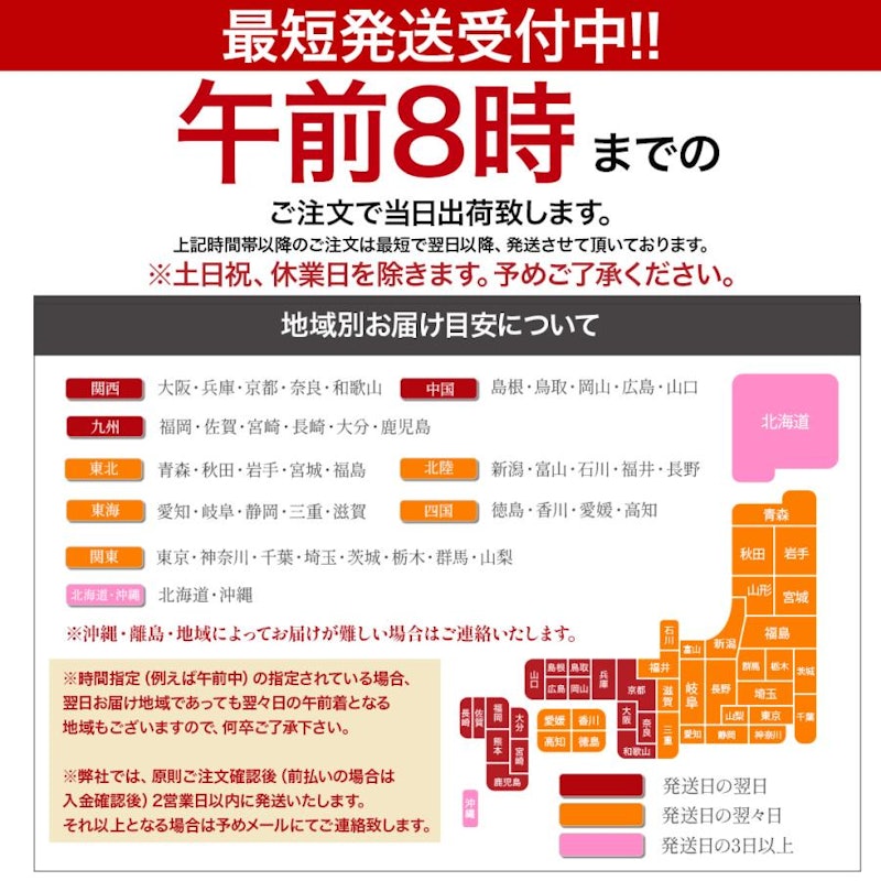 冷凍巨峰 13