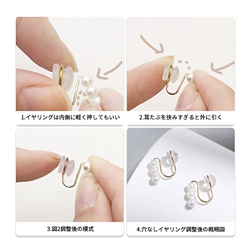 ノンホールピアス 4