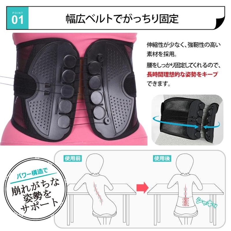 骨盤ベルト 骨盤ラクーダ 6