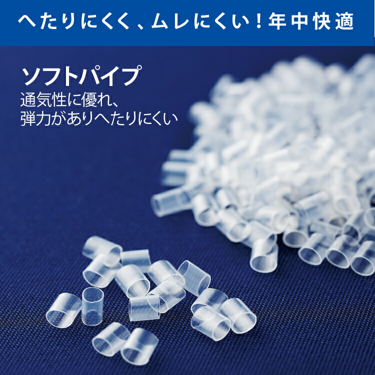 身体と眠りのプロが考えた　腰まくら 8