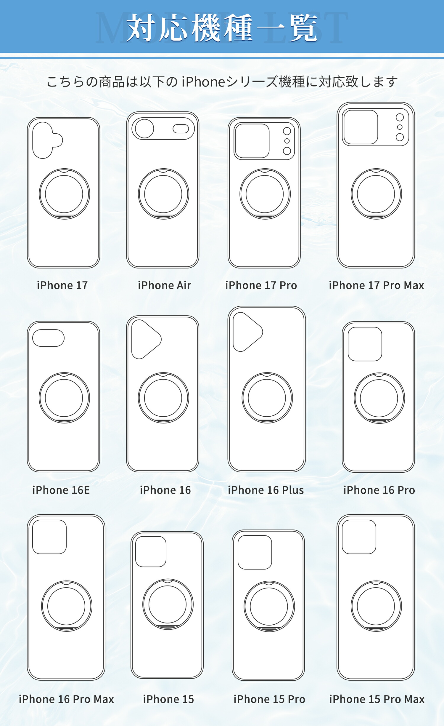 スマホケース 17