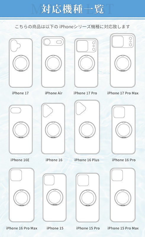 スマホケース 17