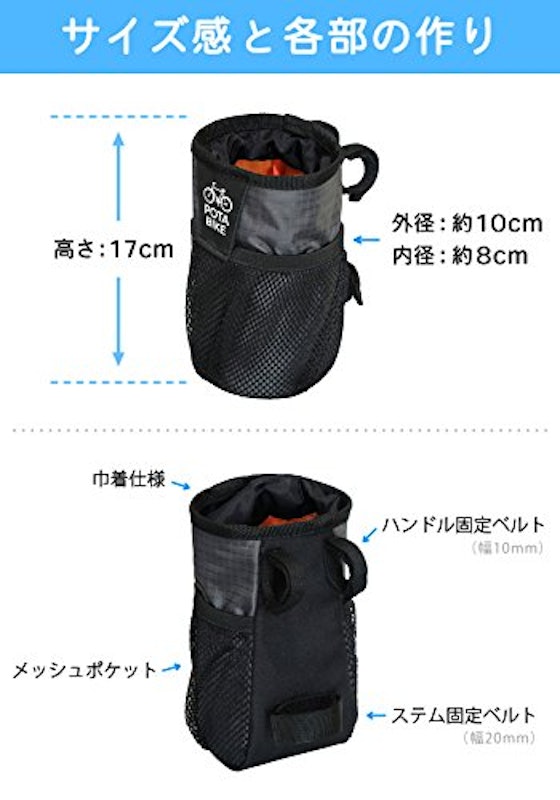 POTA BIKE ハンドルセンターポーチ(BROMPTON用) 2