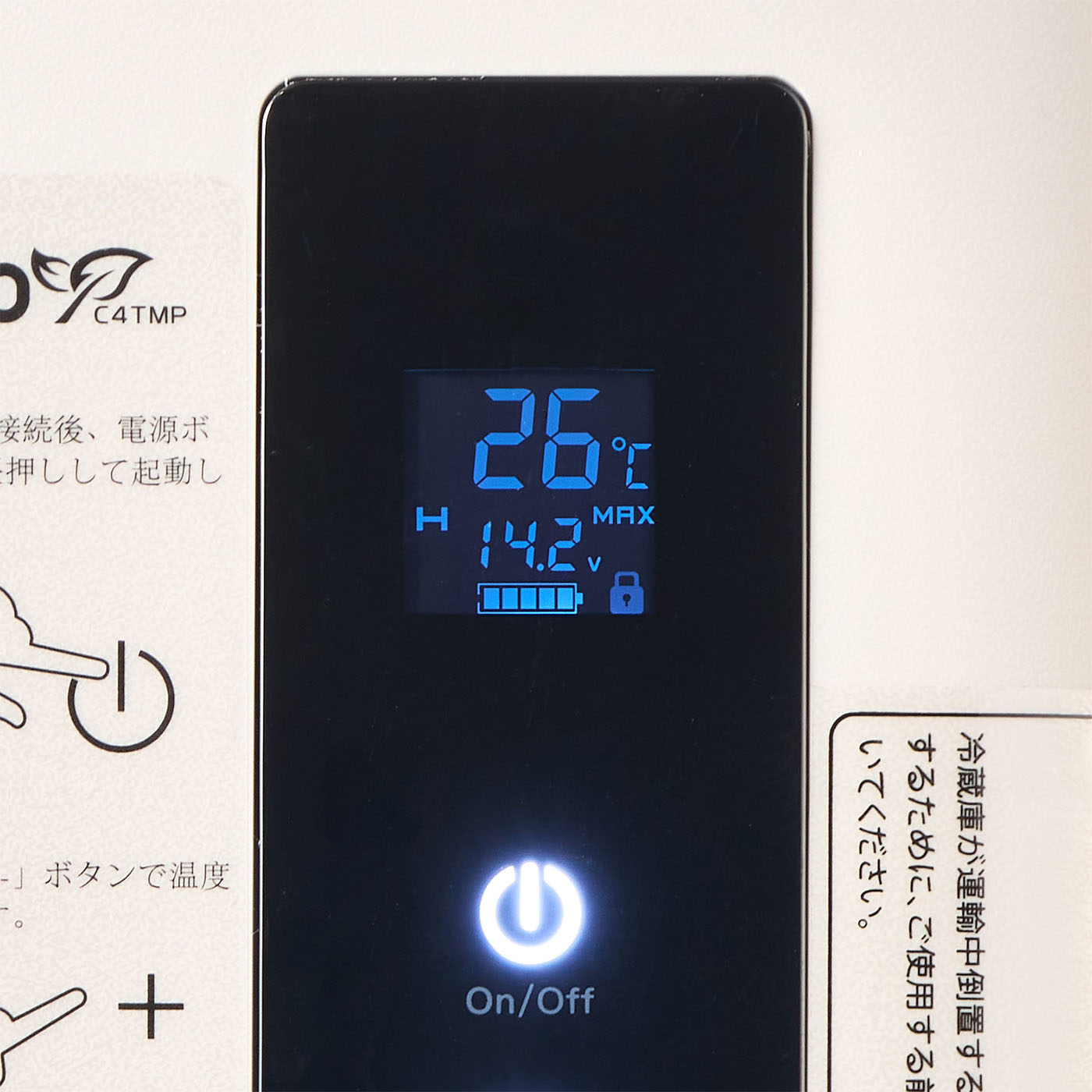 F40C4TMP ポータブル冷蔵庫の評判・口コミは悪い？実際に使用してメリット・デメリットを徹底レビュー！ 3