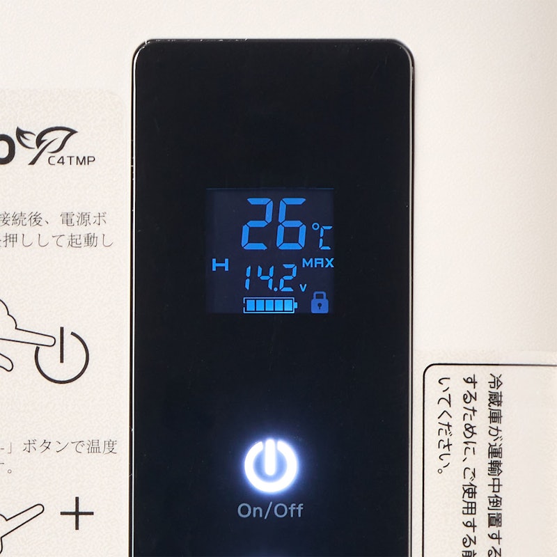 ポータブル冷蔵庫 3