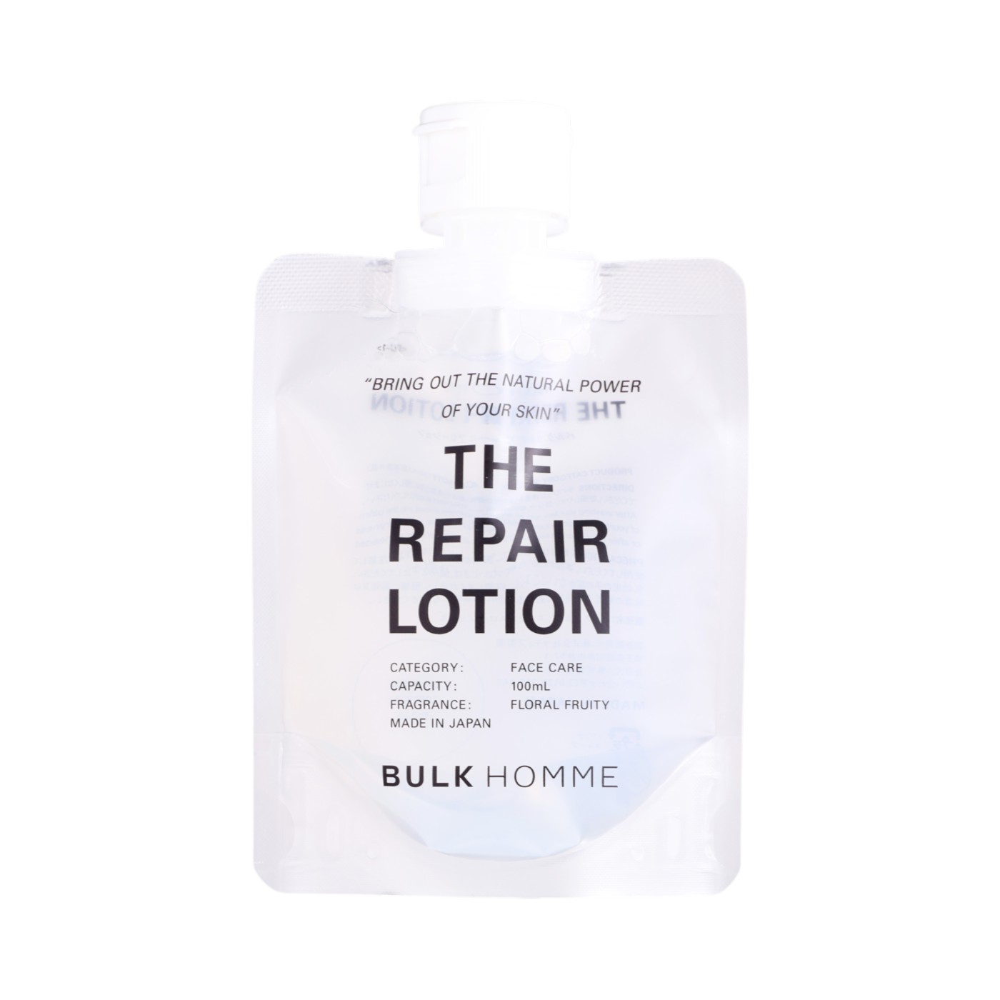 BULK HOMME 化粧水 ローション セット 【バルクオム公式】BULK HOMME