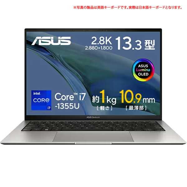 おしゃれなノートパソコンのおすすめ人気ランキング【かっこいいモデルも紹介！】 2