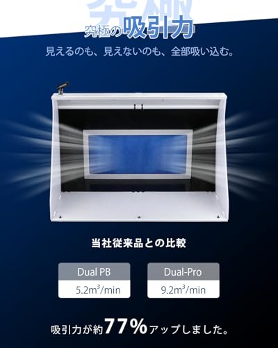 塗装ブース 3