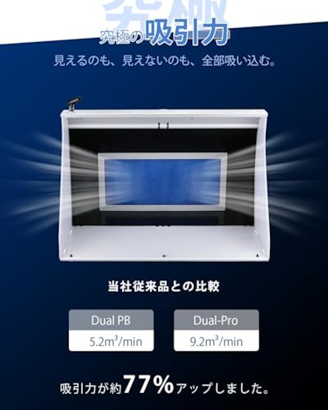 塗装ブース 3