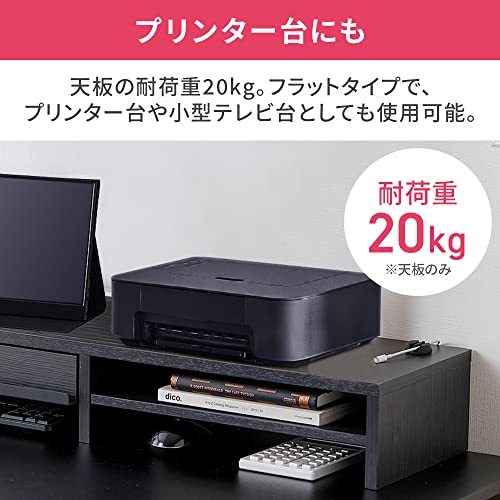 モニター台 引出し付き 4