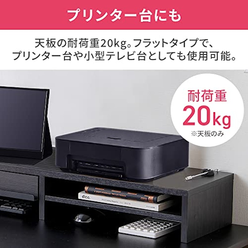 モニター台 引出し付き 4