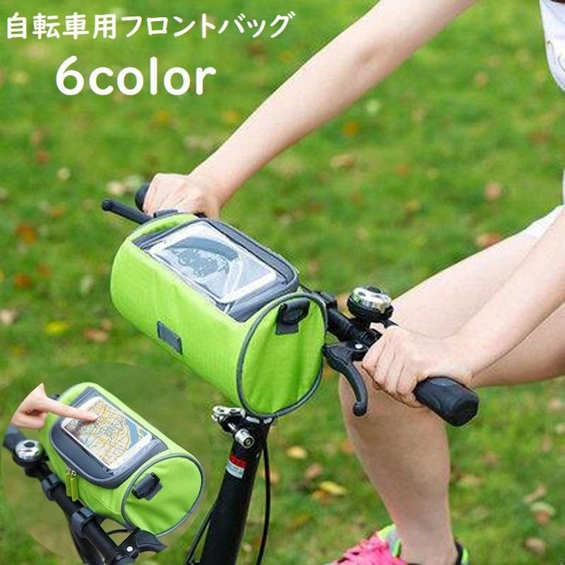 フロントバッグ 1