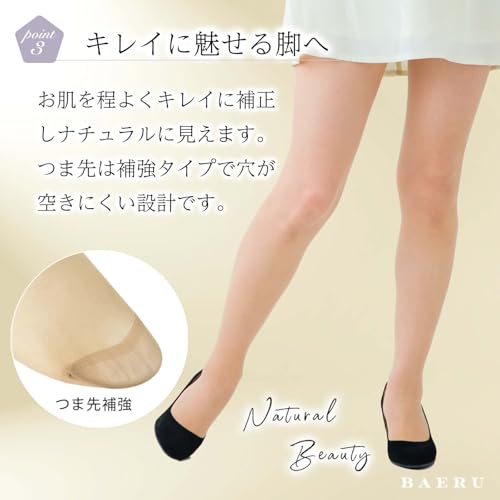 マタニティストッキング 4
