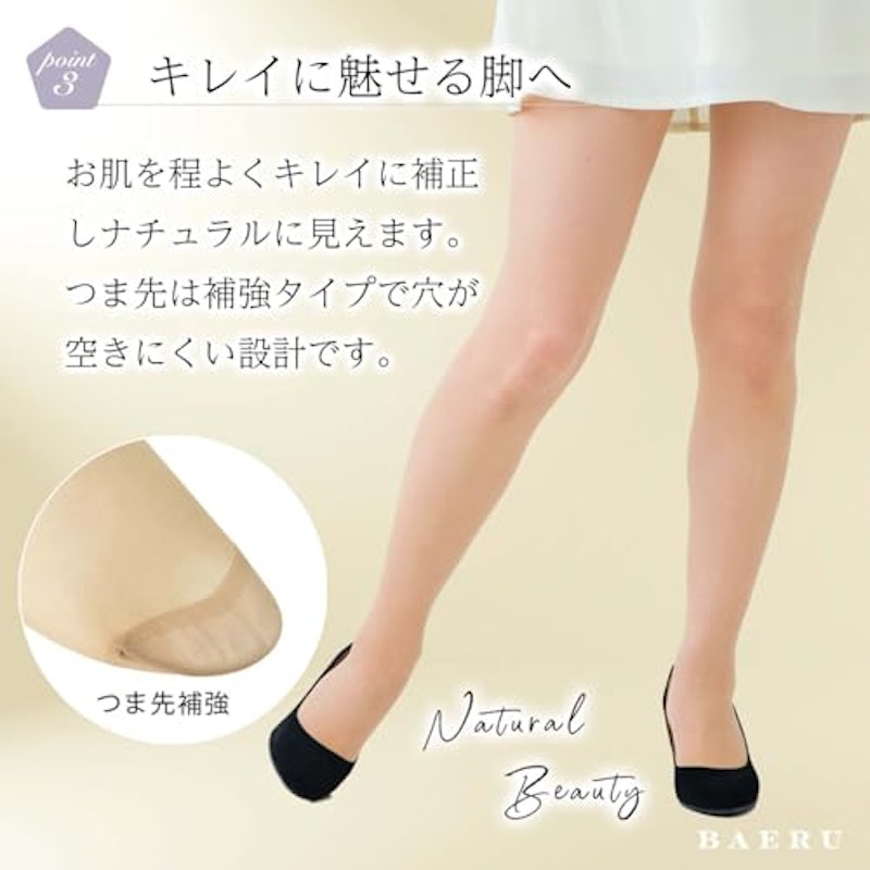 マタニティストッキング 4