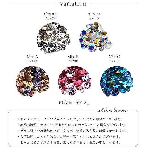 MIXストーン 3