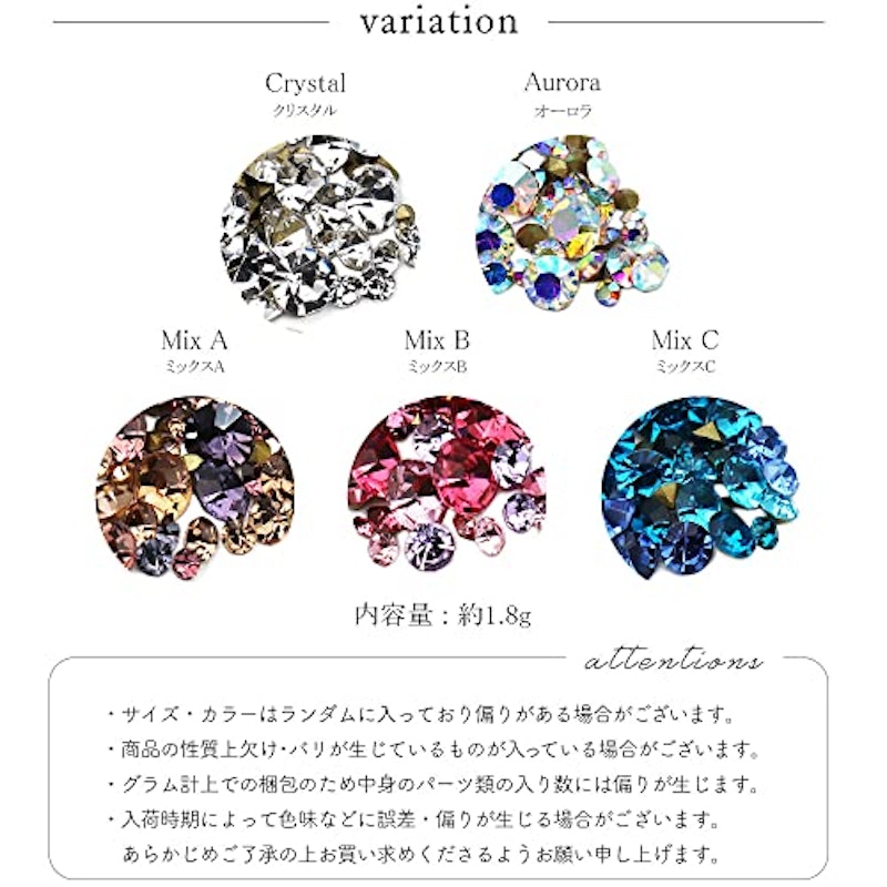 MIXストーン 3