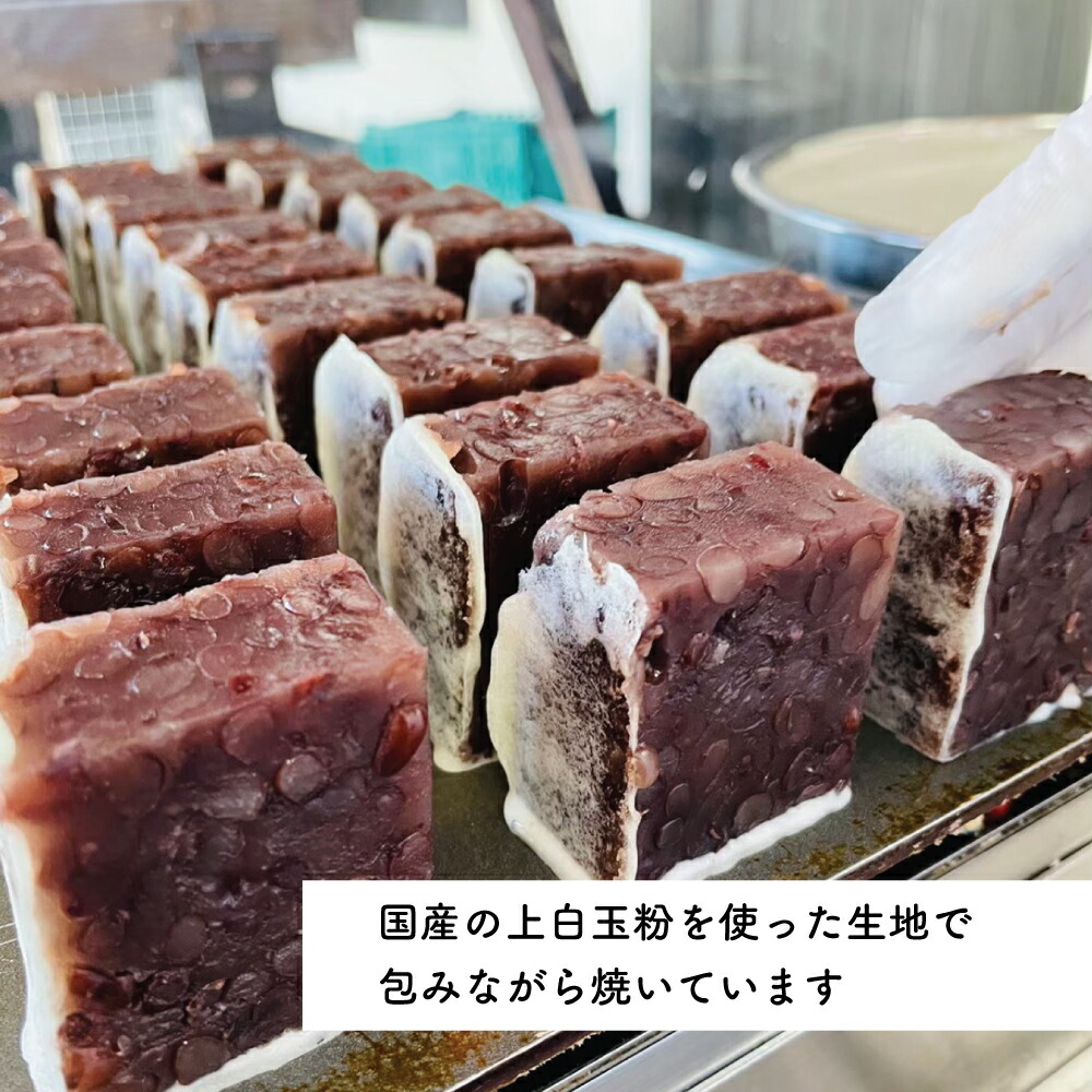 ひこにゃんきんつば 5