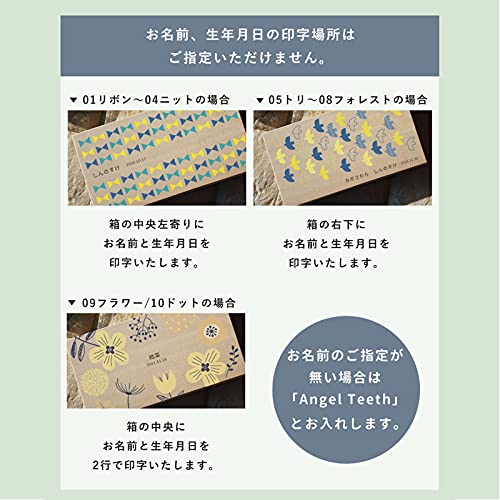 乳歯ケース 国産桐箱使用 4