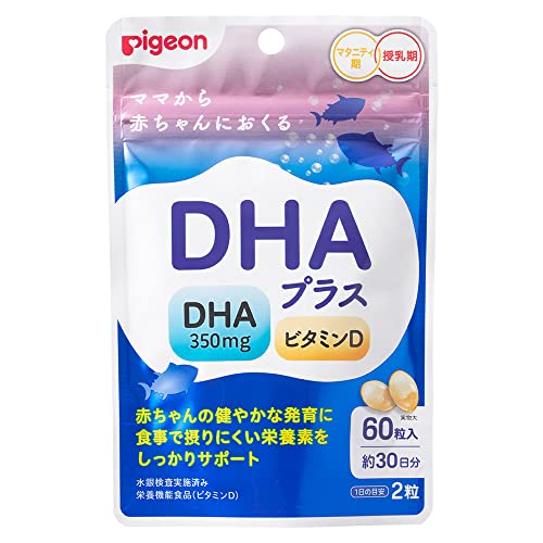DHA・EPAサプリのおすすめ人気ランキング【妊娠中・授乳中にも！2026年6月】 4