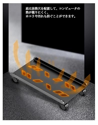 CPUスタンド 7