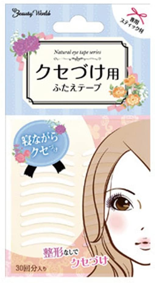 ふたえ用テープ　両面 1