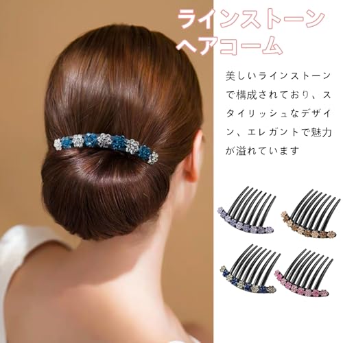 ラインストーン ヘアコーム 2